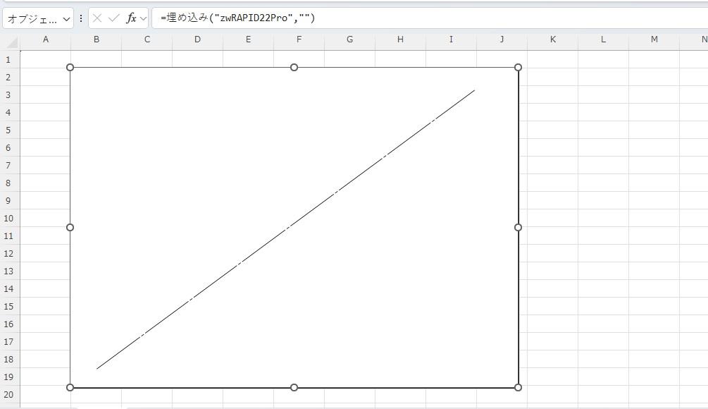 Excel上に貼り付けたときの見た目